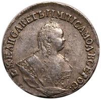 Гривенник 1752 года