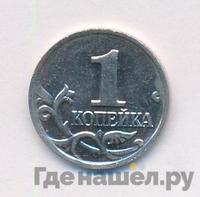 1 копейка 2004 года