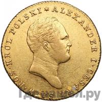 25 злотых 1818 года