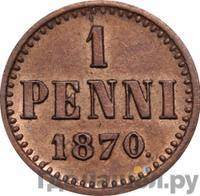 1 пенни 1870 года  Для Финляндии