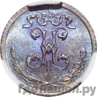 1/4 копейки 1895 года СПБ