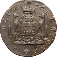 1 копейка 1769 года