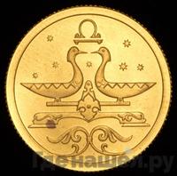 25 рублей 2005 года СПМД