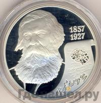 2 рубля 2007 года СПМД