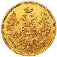 5 рублей 1850 года