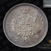 10 копеек 1855 года