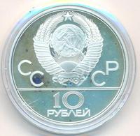 10 рублей 1978 года  Прыжки с шестом