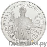 25 рублей 1992 года ЛМД