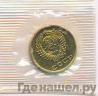 2 копейки 1962 года