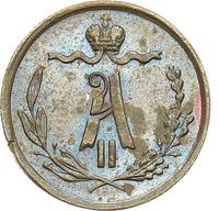 1/4 копейки 1871 года