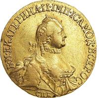 5 рублей 1765 года