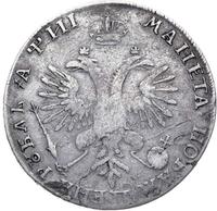 1 рубль 1718 года