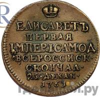 Жетон 1761 года