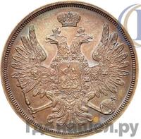 3 копейки 1850 года