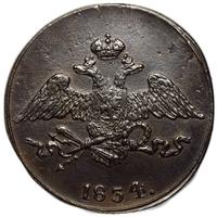 5 копеек 1834 года