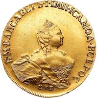 10 рублей 1757 года