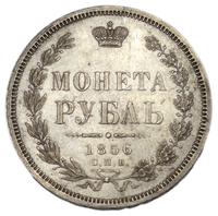 1 рубль 1856 года СПБ ФБ