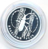 2 рубля 2012 года ММД