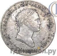 1 злотый 1827 года IВ Для Польши