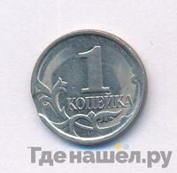 1 копейка 2007 года