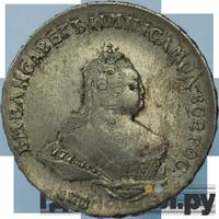 Полтина 1745 года