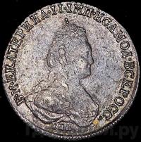 Полуполтинник 1784 года