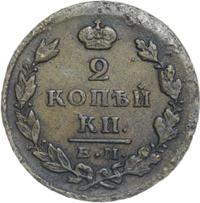 2 копейки 1827 года