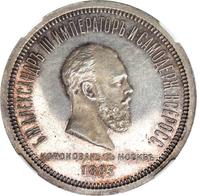 1 рубль 1883 года  Александр III Коронован в Москве
