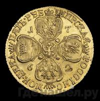 5 рублей 1762 года СПБ Екатерины 2