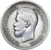 25 копеек 1896 года