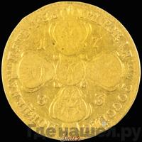 5 рублей 1783 года