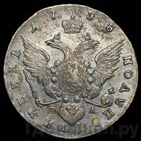 Полуполтинник 1788 года