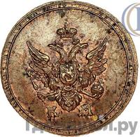 Деньга 1803 года КМ Кольцевая