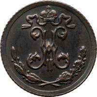 1/4 копейки 1896 года СПБ