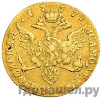 Червонец 1757 года СПБ Орел на реверсе