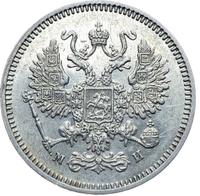 10 копеек 1861 года