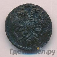 Полушка 1743 года