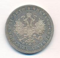 1 рубль 1869 года СПБ НI