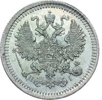 5 копеек 1873 года