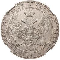 1 1/2 рубля - 10 злотых 1835 года