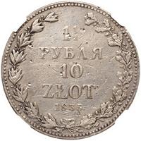 1 1/2 рубля - 10 злотых 1835 года
