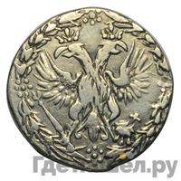 10 денег 1701 года