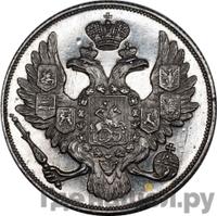 3 рубля 1829 года СПБ