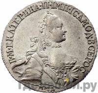 20 копеек 1764 года