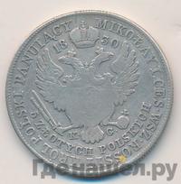 5 злотых 1830 года