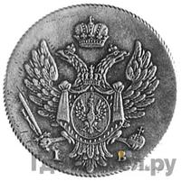 3 гроша 1818 года