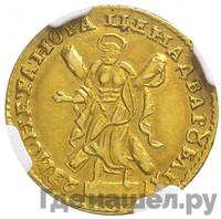 2 рубля 1723 года