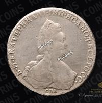 1 рубль 1789 года