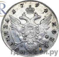 Полтина 1794 года