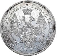 1 рубль 1855 года СПБ НI